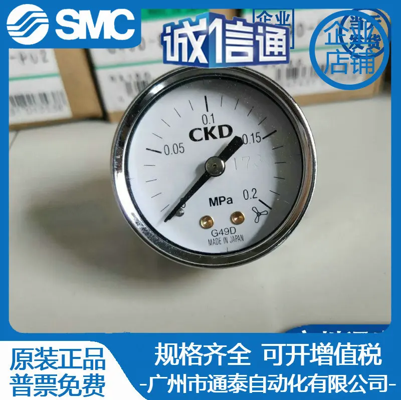 

Цифровой манометр CKD 2025 G49D-8-P02 в наличии в больших количествах, совершенно новый и оригинальный.