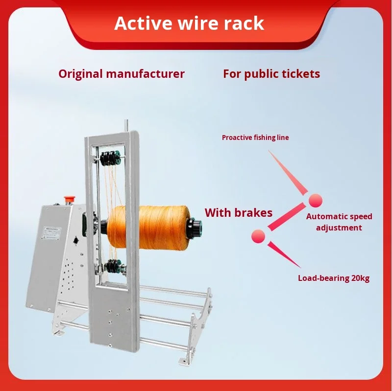 The Fully Automatic Intelligent Cable Laying Machine Is Used for Small Laying Frames for Braiding and Winding Wires