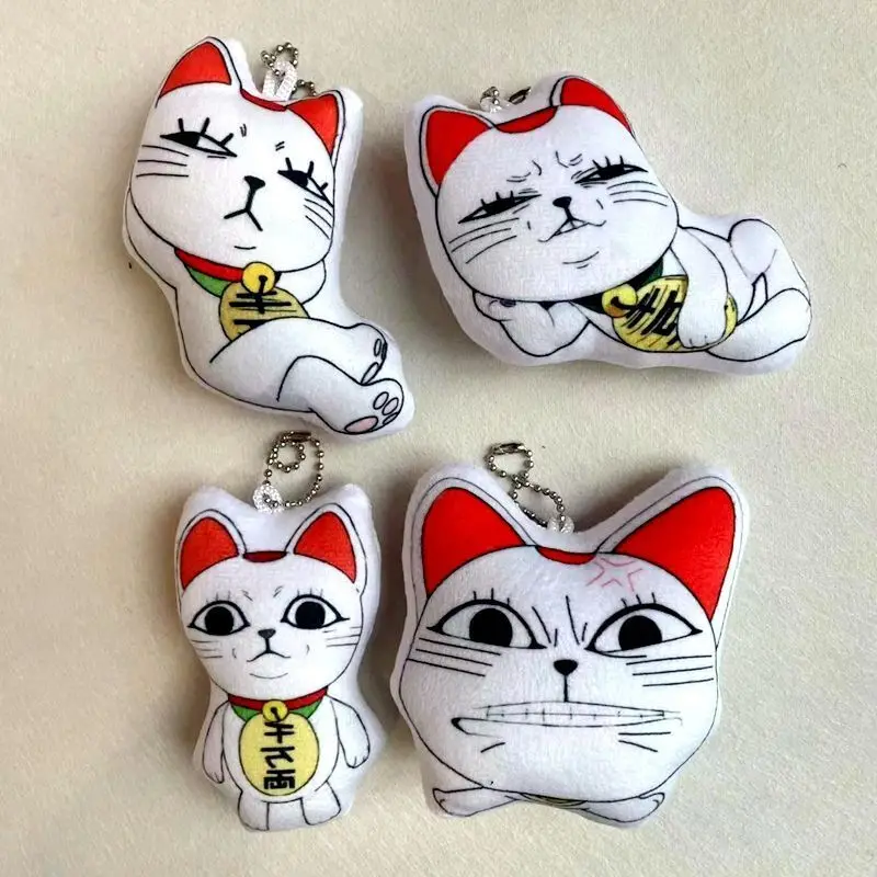 40cm Dan Da Dan Plush Doll Fortune Cat Plush Pillow Cute 10cm Pendant Keychain Game Soft Stuffed Home Decor Kid Christmas Gifts