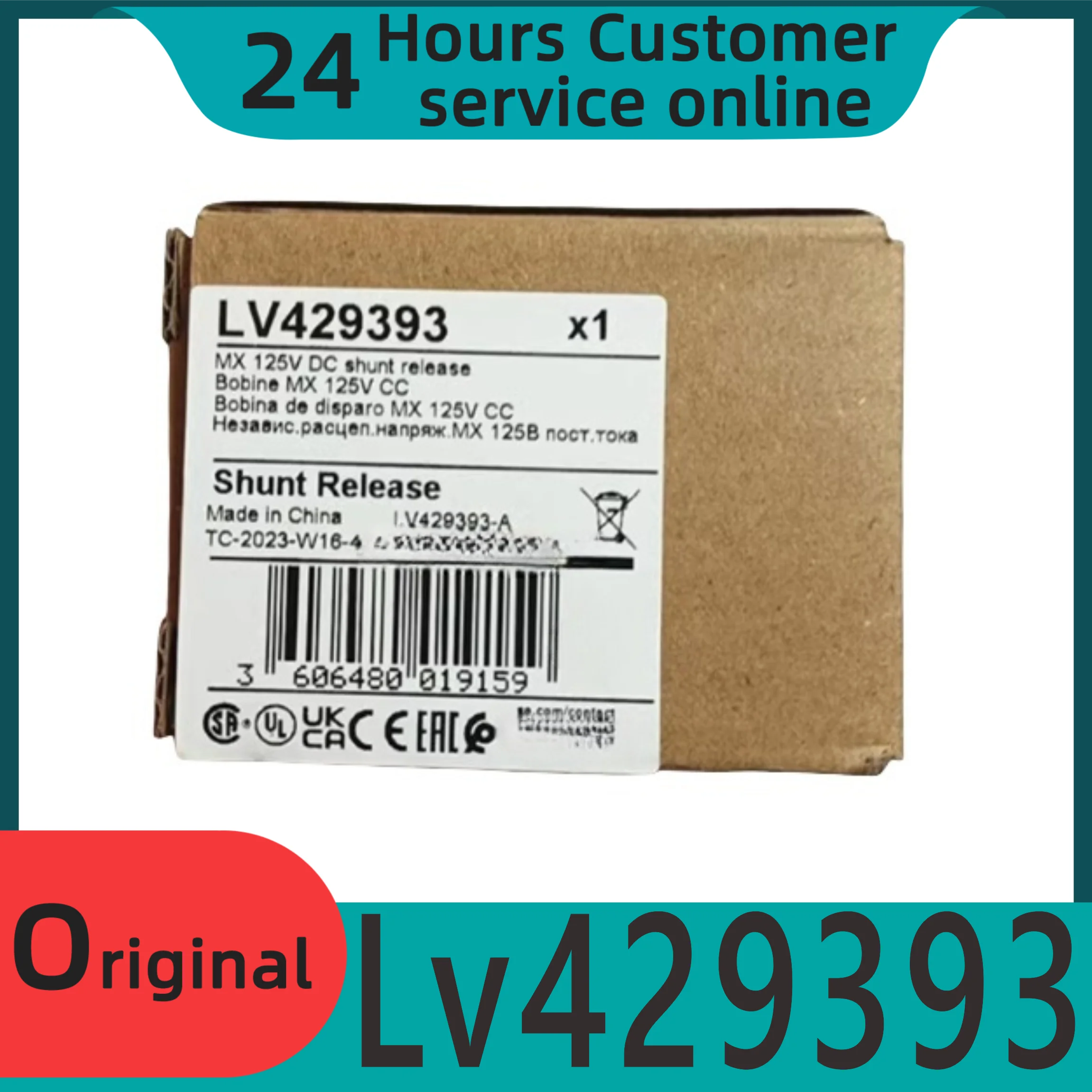 

New original NSX shunt release coil MX DC125V LV429393
