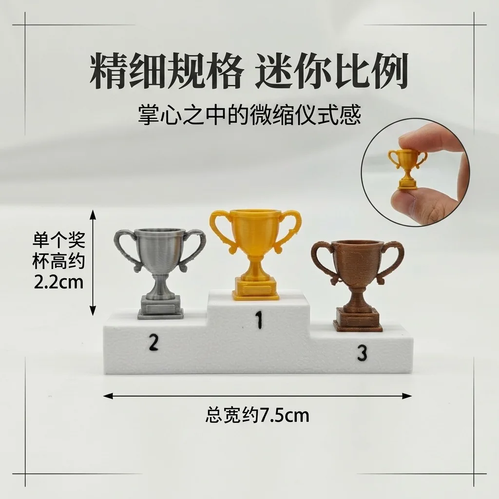 1set Mini 1:12 Podium Trophy Set Champion Award Cup Display Stand Sand Table Scene Miniature Desktop Decor Doll Accessories