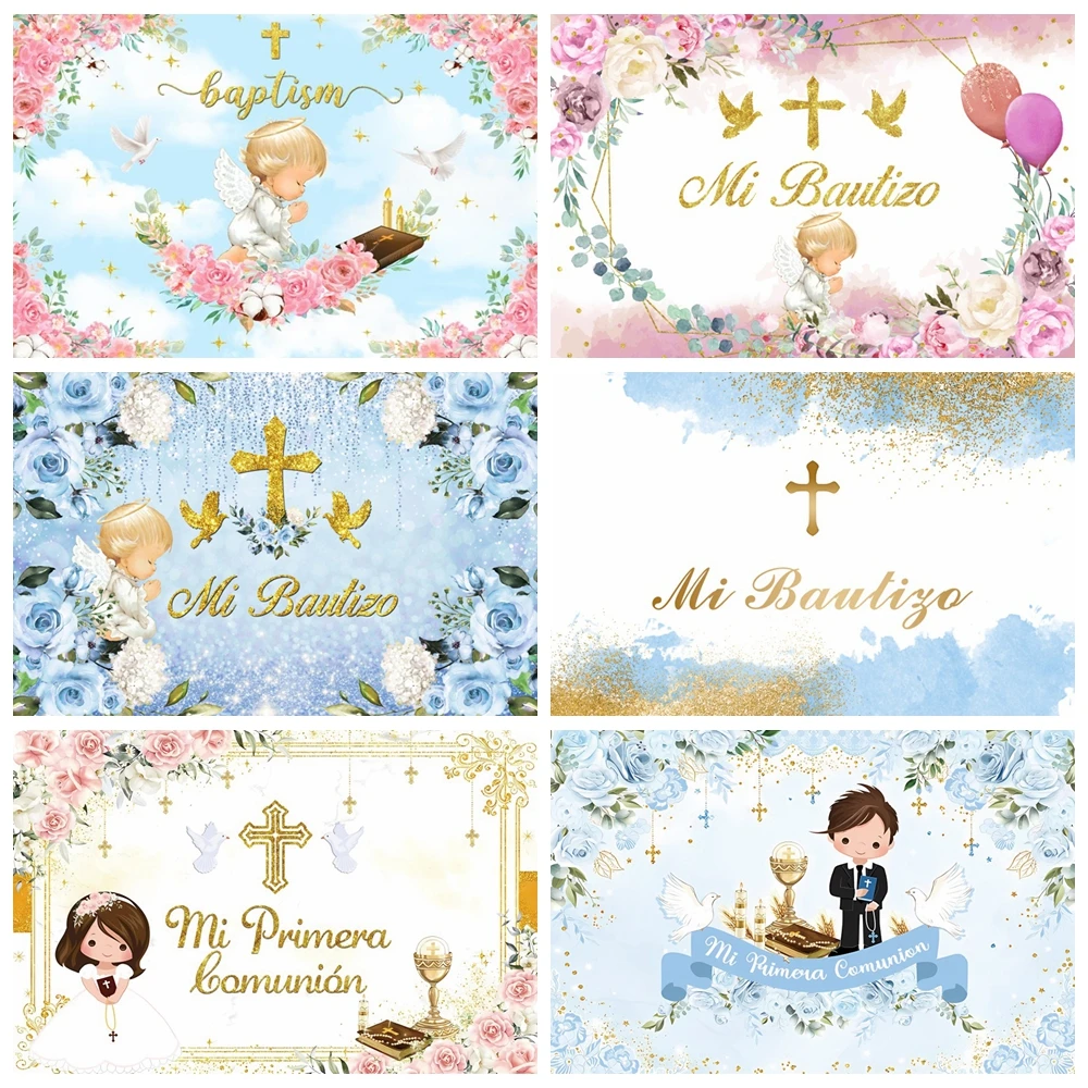 Girl Boy Holy Communion Backdrop My First Communion Baptism Cross Grail God Bless Baby Shower Birthday Photography Background