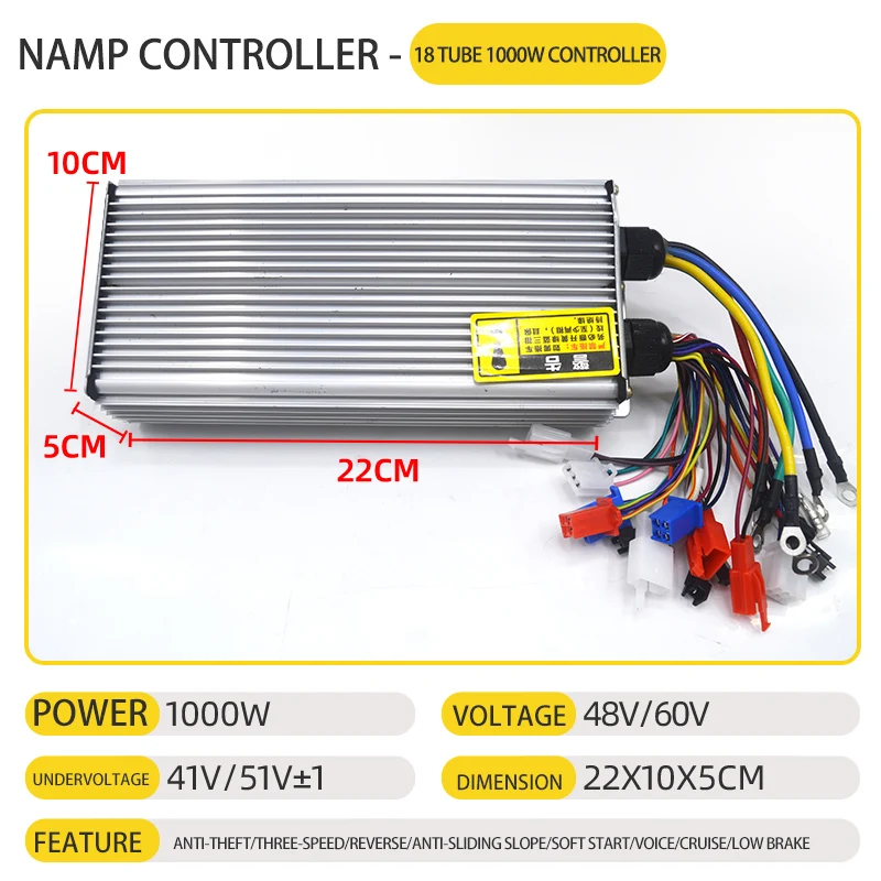 Nanpu electric tricycle controller 18 tubes 1000W soft start 48-60V