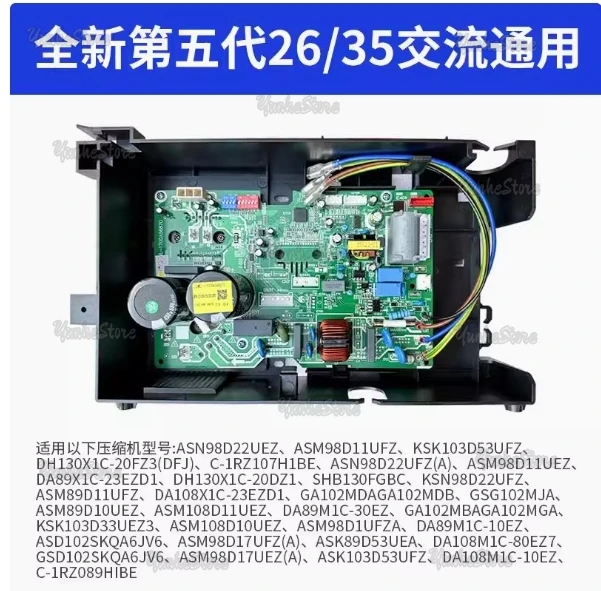 Inverter Air Condit…