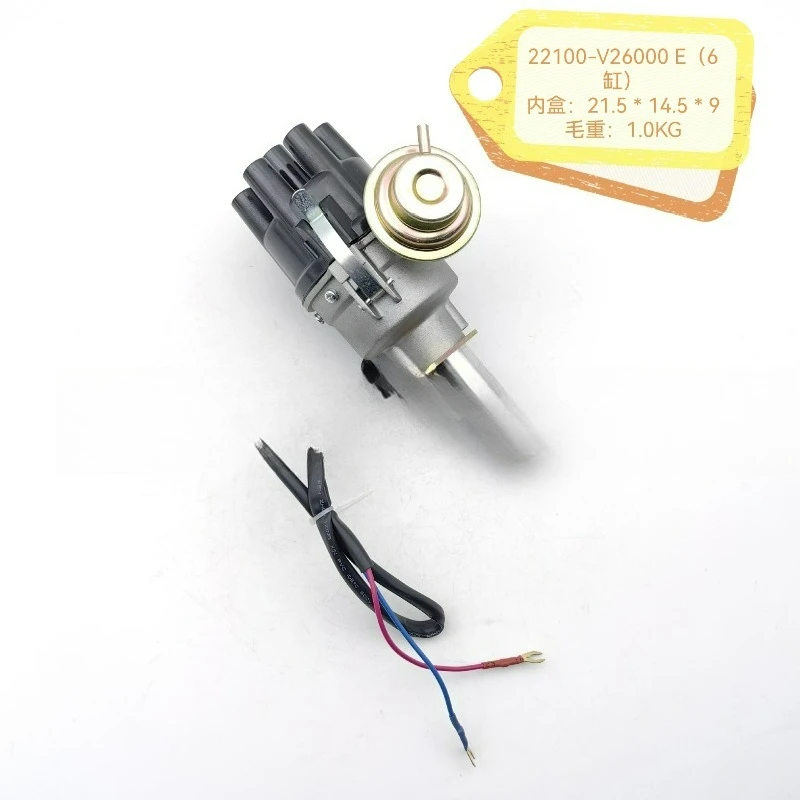 Distribuidor para 1970–1978 Datsun 240Z / 260Z / 280Z - Pieza de repuesto del motor L6 de 6 cilindros