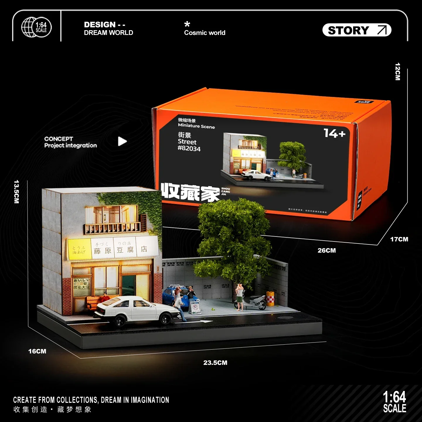 

Коллекционный 1/64 Fujiwara Tofu Shop, миниатюрная сцена, модель, фигурки, реквизит и украшения, небольшой масштабный дисплей, песочный стол