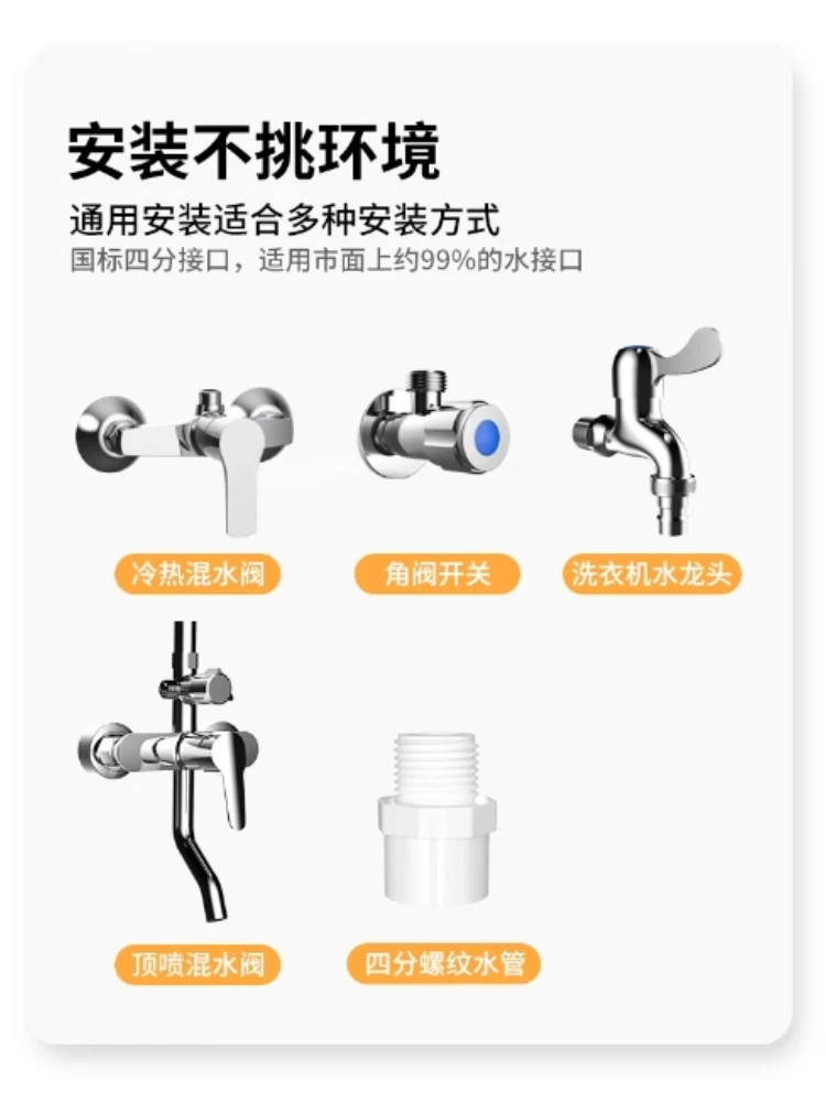 new Instant electric water heater frequency conversion constant temperature quick heating small over-water heating household
