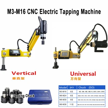 LY M3-M16 CNC 전기 탭핑머신 서보 모터 전기 태퍼 척 드릴링, 쉬운 암 전동 공구 스레딩 머신
