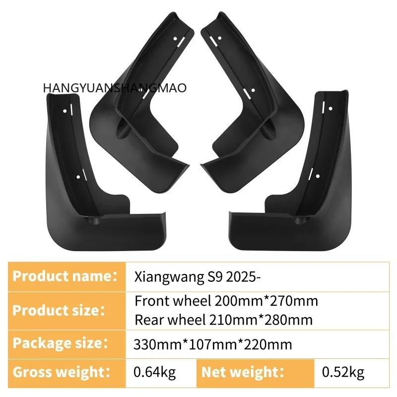 For GAC Trumpchi  Xiangwang S9 2025 Car Tire Mud Flaps Auto Accessories Vehicle Exterior Black ABS  Weatherproof Protection