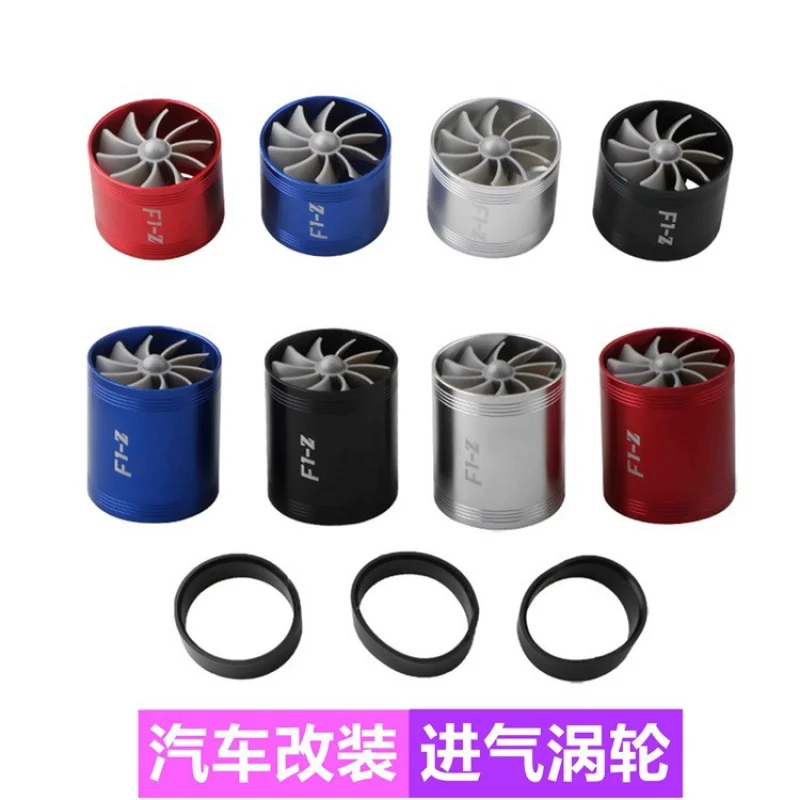 Automobile Single-Sided TurbineF1-ZAir Intake Modification Engine Super Charger Power Modification Accessories