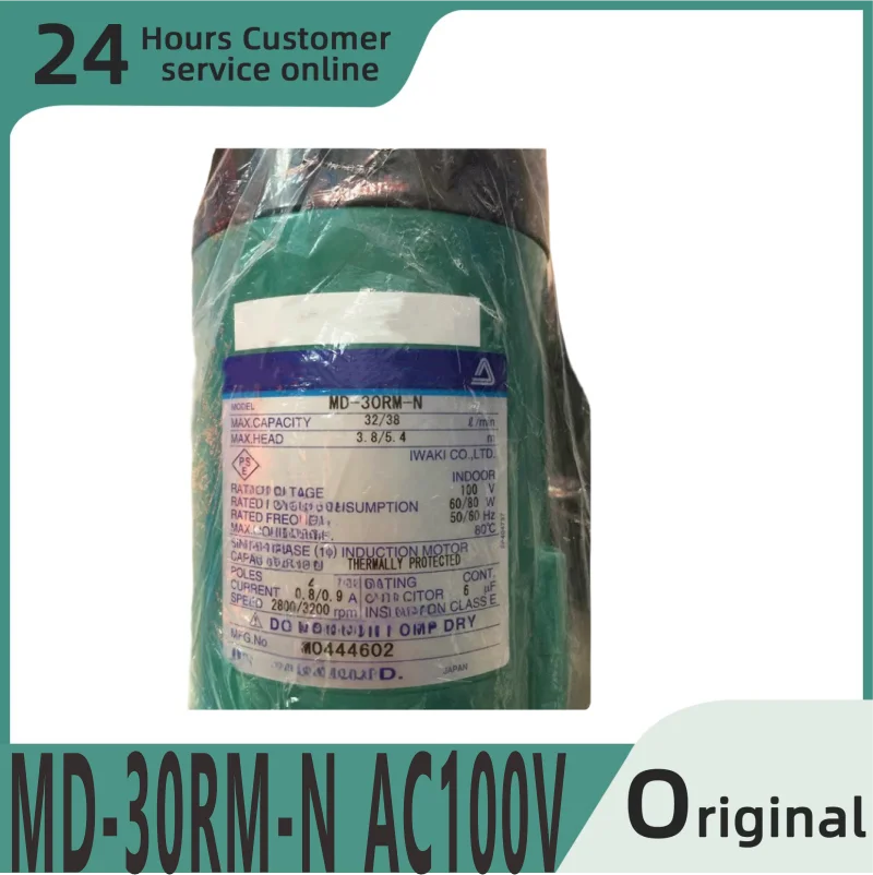 

Brand new original chemical magnetic pump MD-30RM-N AC100V