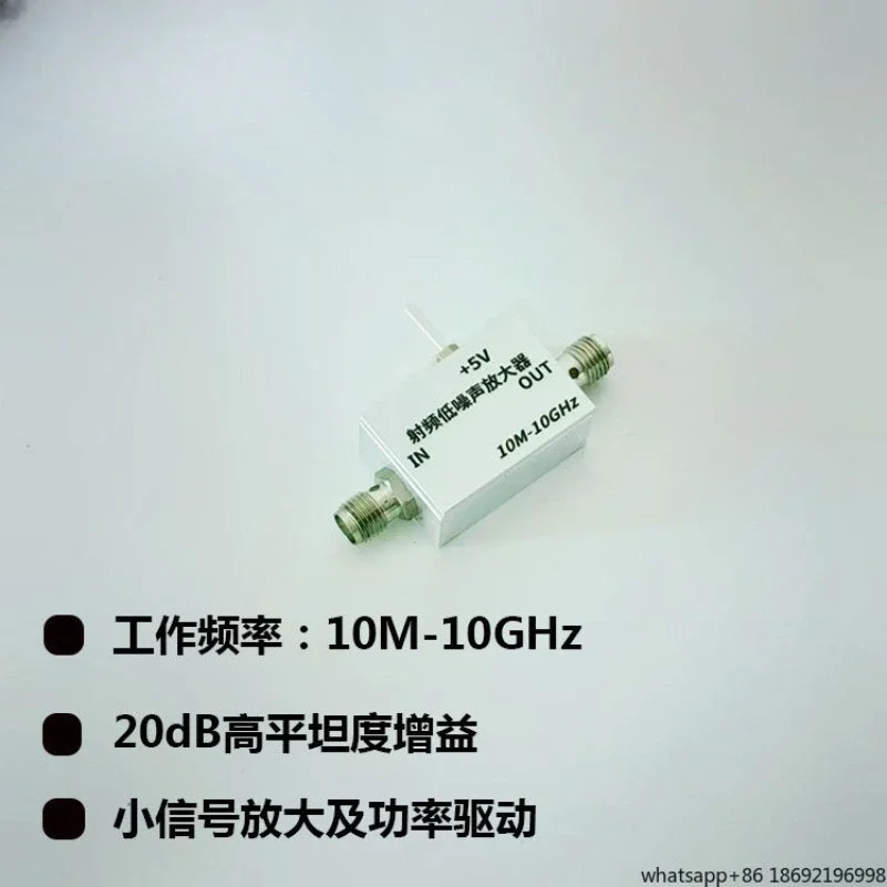 10M-10GHz Ultra-wideband Low Noise Amplifier, High Flatness 20dB Gain, Wideband Small Signal Amplification