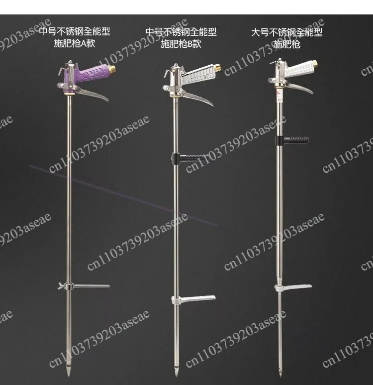 Stainless steel liquid water soluble high pressure agricultural tools fruit tree fertilizer gun top dressing gun vegetable