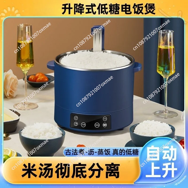 Low-sugar Rice Cooker Lifting Rice Soup Separation Intelligent Rice Cooker Cooking Multi-functional Health Pot