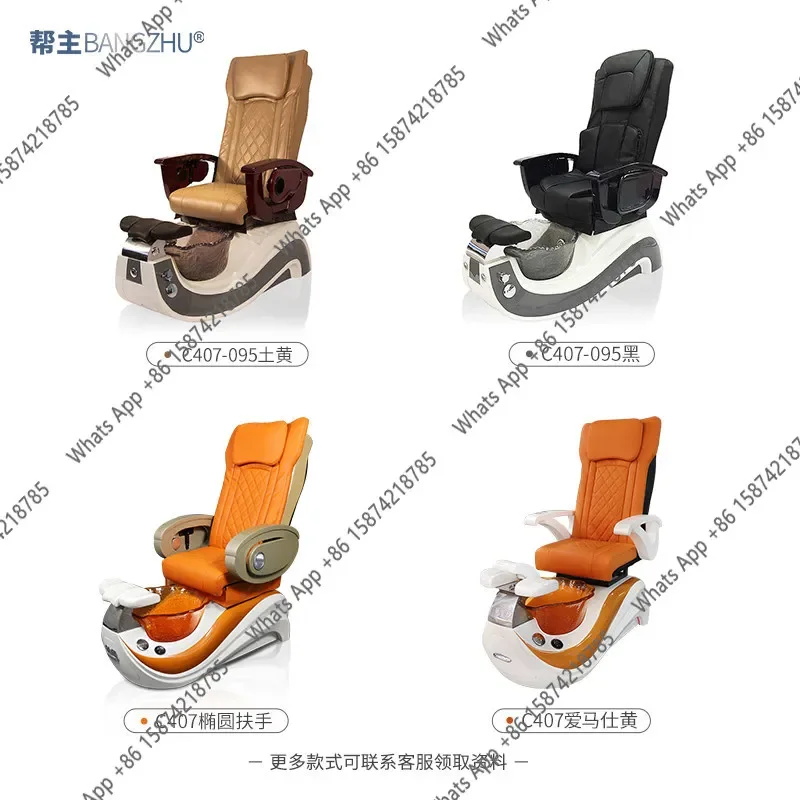 M40 Nail Sofa Foot Pedicure Special Chair Electric Reclining Chair Nail Art Foot Soaking Sofa Chair Resin Crystal Basin Foot Be