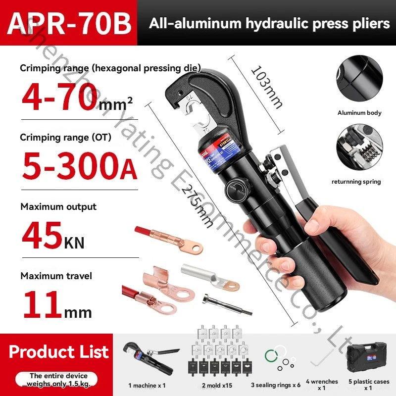 APR-70A Copper Alum…