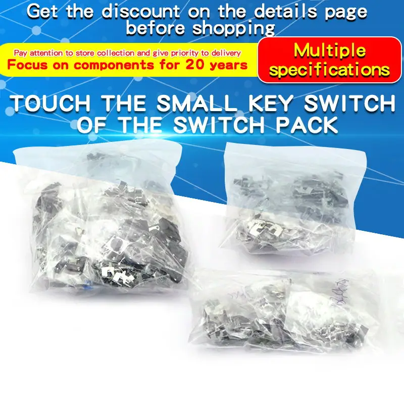 7/10/12/25 Types，70/100/120/250PCS Touch Switch Package Small Key Micro Switch Package 6*6*5mm Switch Button Mixed Package