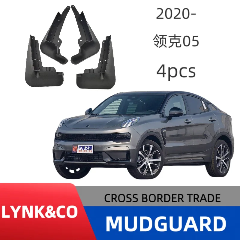 

Suitable for LYNK&CO LYNK&CO 05 2020-2025 LYNK&CO 04 car tire fenders
