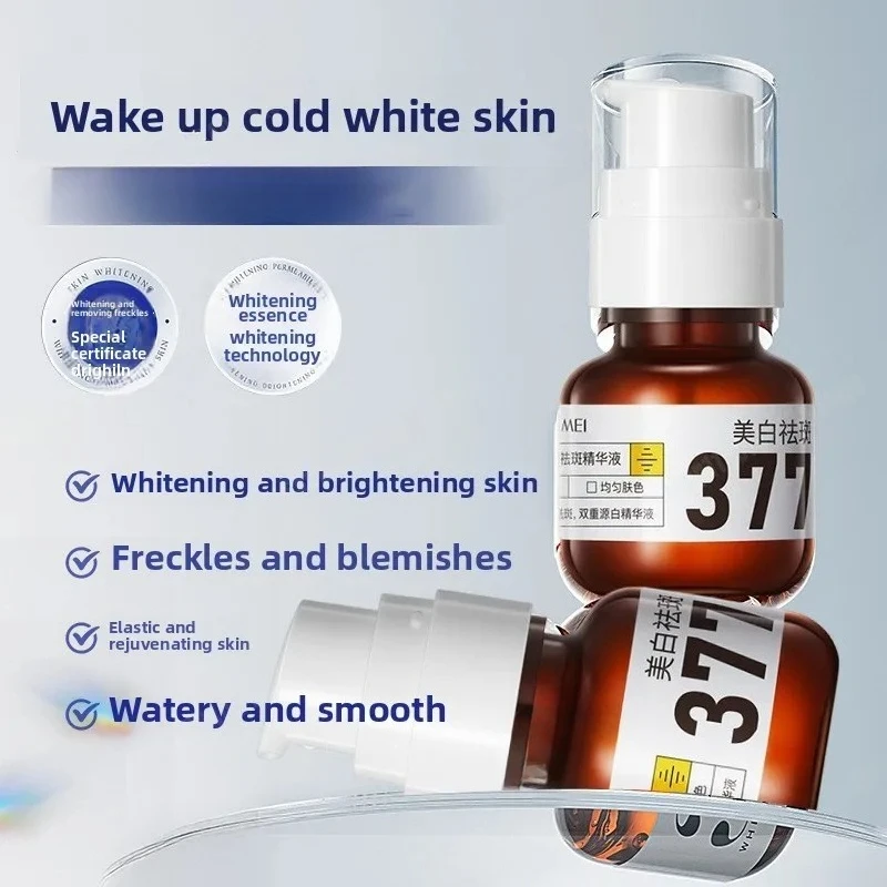 

Spot lightening essence Niacinamide black spot correction fade black spot facial chloasma moisturizing skin care