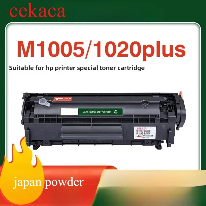 

1PC JAPAN Toner For HP m1005 HP1020 HP1005 1020 Q2612A Printer Toner Cartridge Ink