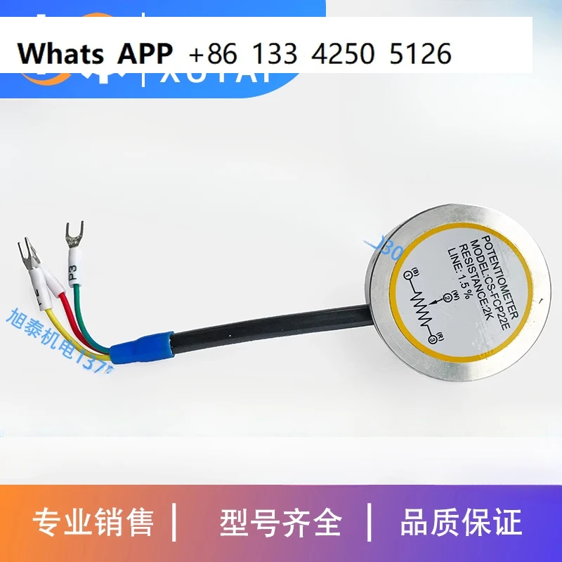 

Brand new original CS-FCP22E DT-02 core 2K/5K angular displacement potentiometer