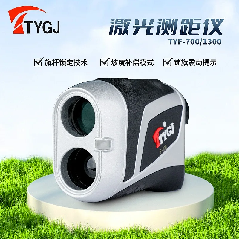 TTYGJ Golf Rangefinder 700/1300 Yard High-precision Outdoor Telescope Rangefinder Golf Training Device