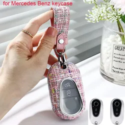 Car Key Case Cover Shell Fob for Mercedes Benz W204 W205 W212 W463 W176 W206 W223 S350 C260 C300 S400 S450 Keychain  Accessories