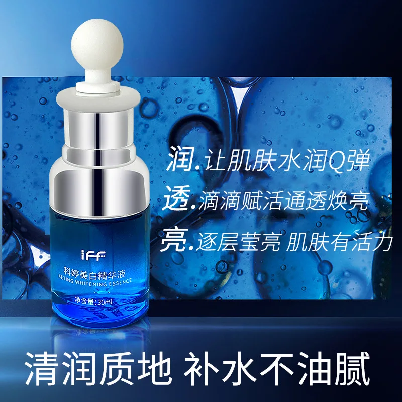 

Vitamin A whitening essence hyaluronic acid brightens skin tone, moisturizes and tightens skin essence whitening care skin care