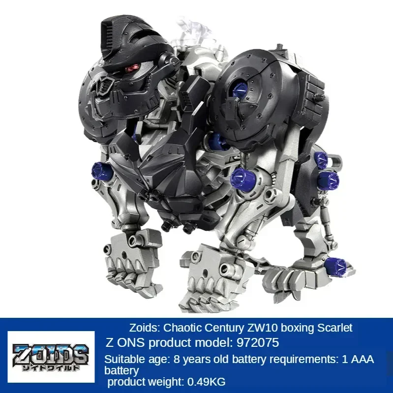 Zoids โมเดลอนิเมชั่นของทหารทำจากเหล็กของเล่นรูปไดโนเสาร์พร้อมตุ๊กตาสิงโตง่ามยาว