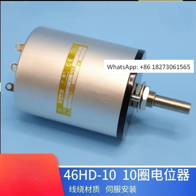 46HD-10 2K 5K 10K H…