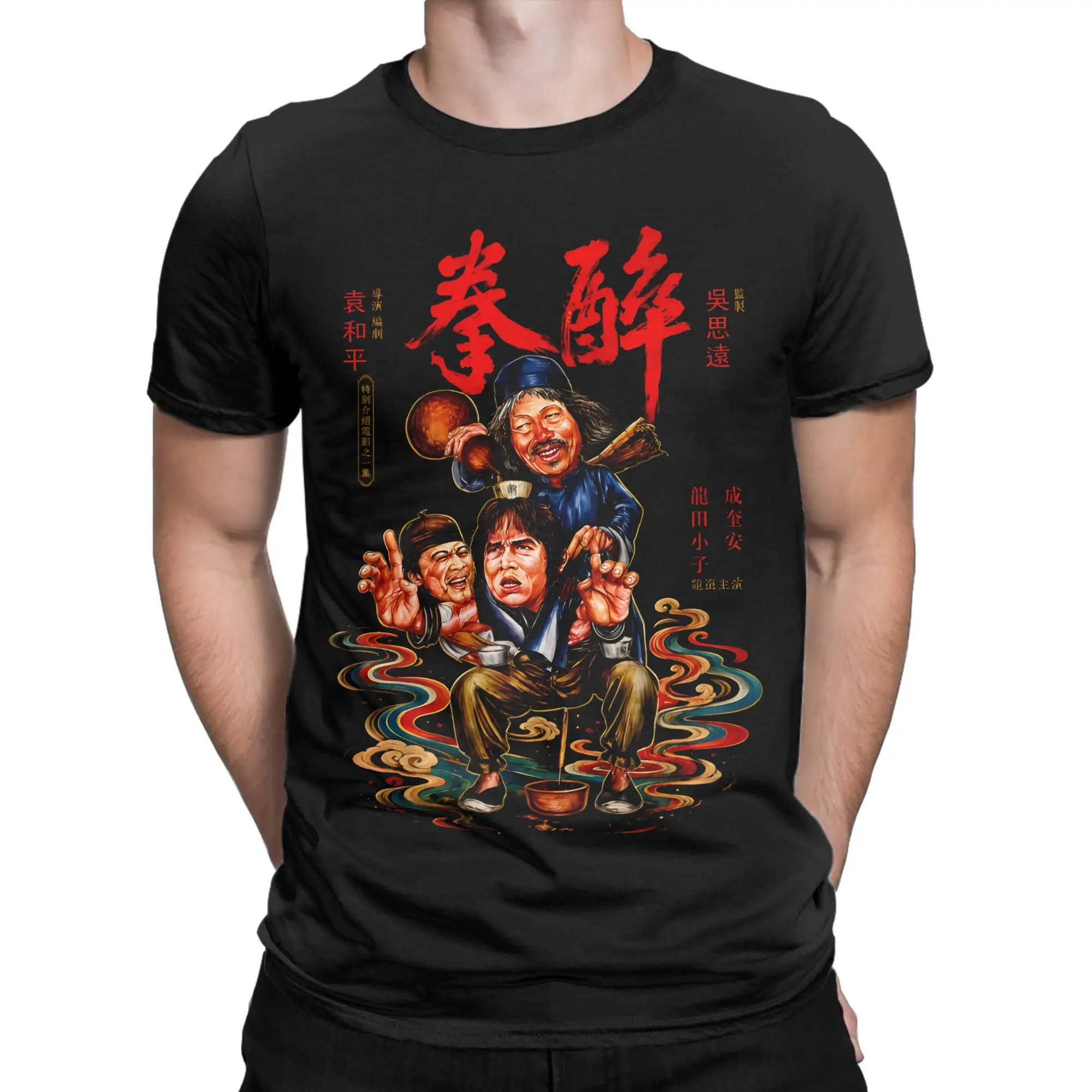 Jackie Chan Drunken Master Vintage  T-Shirt Vintage Pure Cotton Tees Round Neck Short Sleeve T Shirt New Arrival Tops