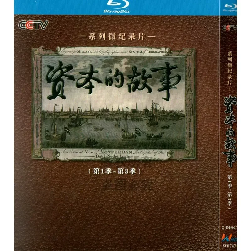 CCTV Series Historical Micro-Documentary The Story of the Capital BD High Definition 1080p Blu-ray 2 Disc