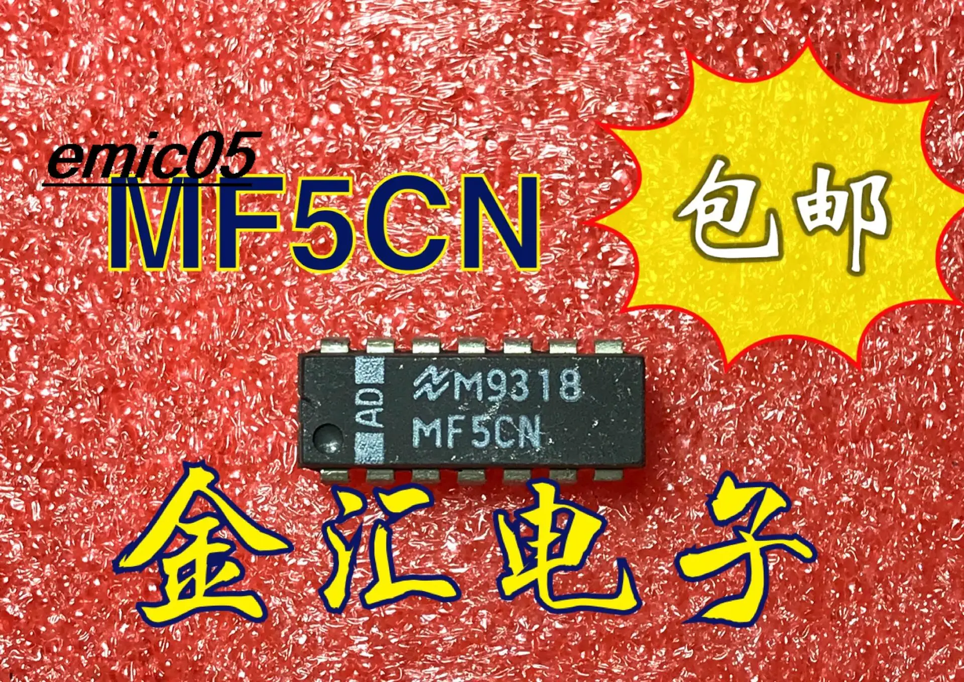 

10 шт., оригинальный товар MF5CN 14 DIP-14