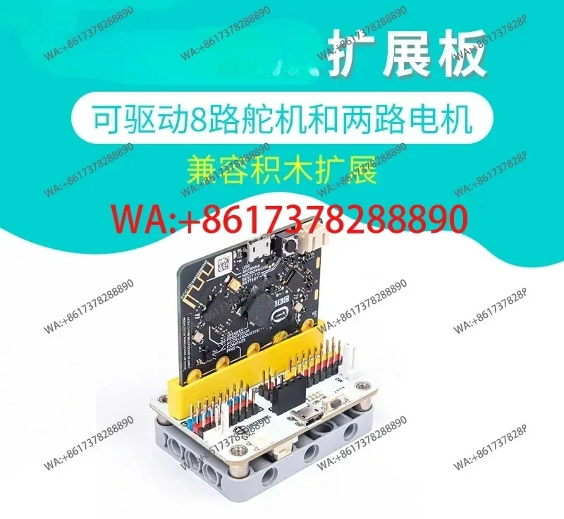 Drive expansion board programming building block set, motor servo sensor