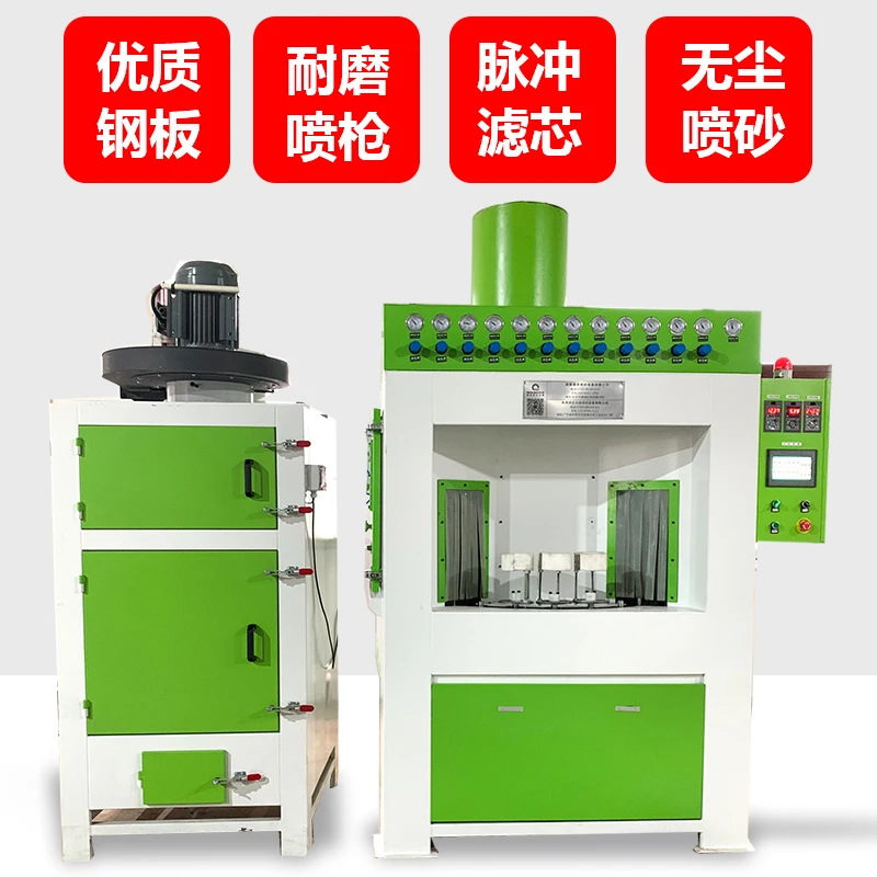 Automatic Sandblasting Machine Automatic Turntable Sandblasting Hand Touch Special-Shaped Parts Hardware Mold Sandblasting