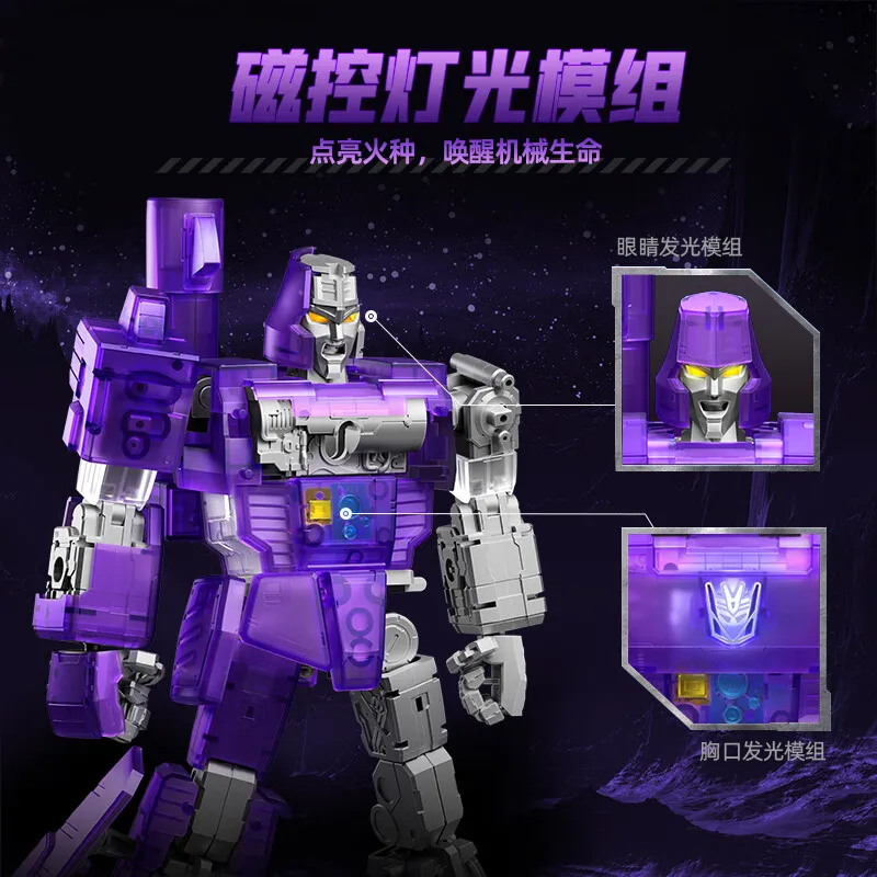Original BLOKEES Transformation Legendary Edition - Megatron G1 - Energy Surge Garage Kit Action Figure Toys Christmas Gift