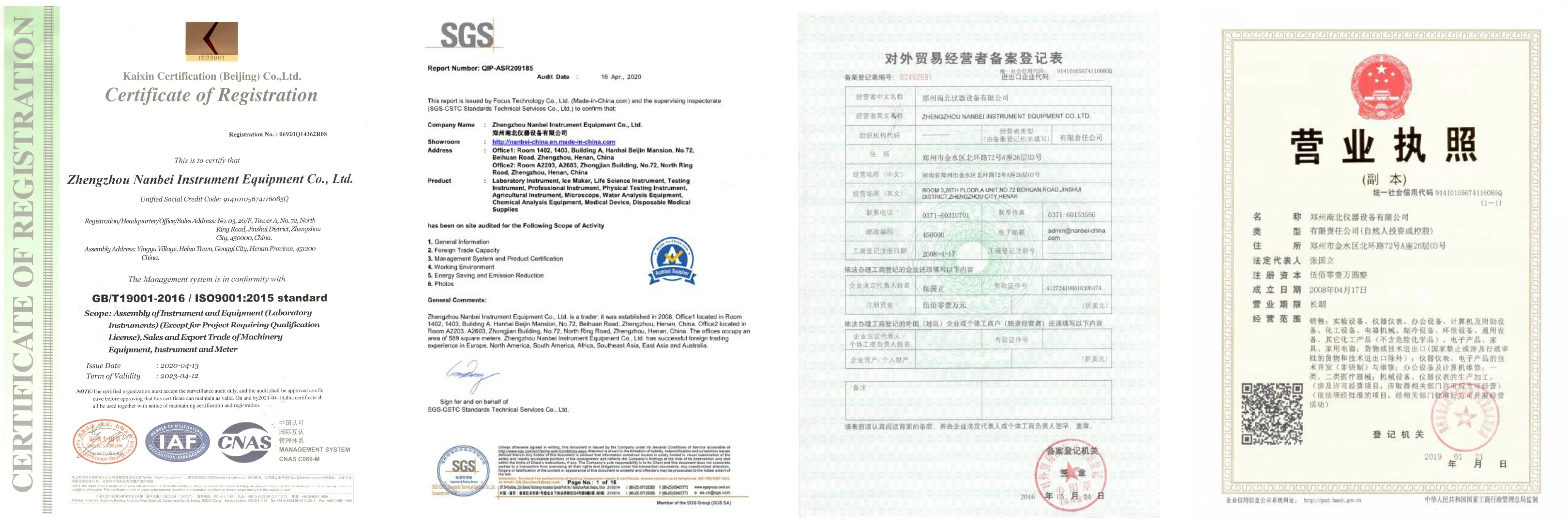 NANBEI Brand IC-2800 Ion Chromatograph