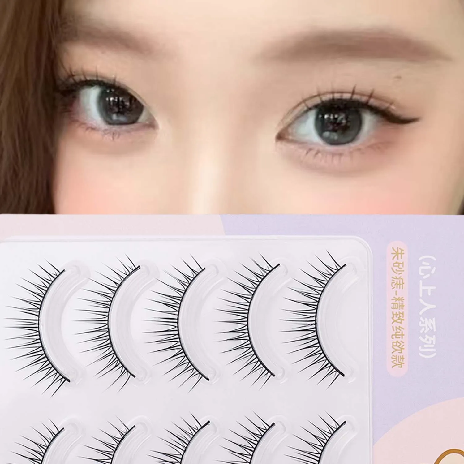 Fashion Lightweight False Eyelashes Natural Personal EyeLash for Women Individual Cluster Grafting Fake Lashes Eyes Makeup Tools