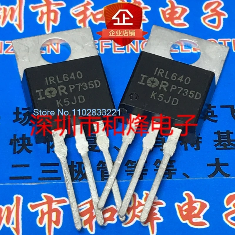 （10PCS/LOT） IRL640  TO-220 MOS 200V 17A