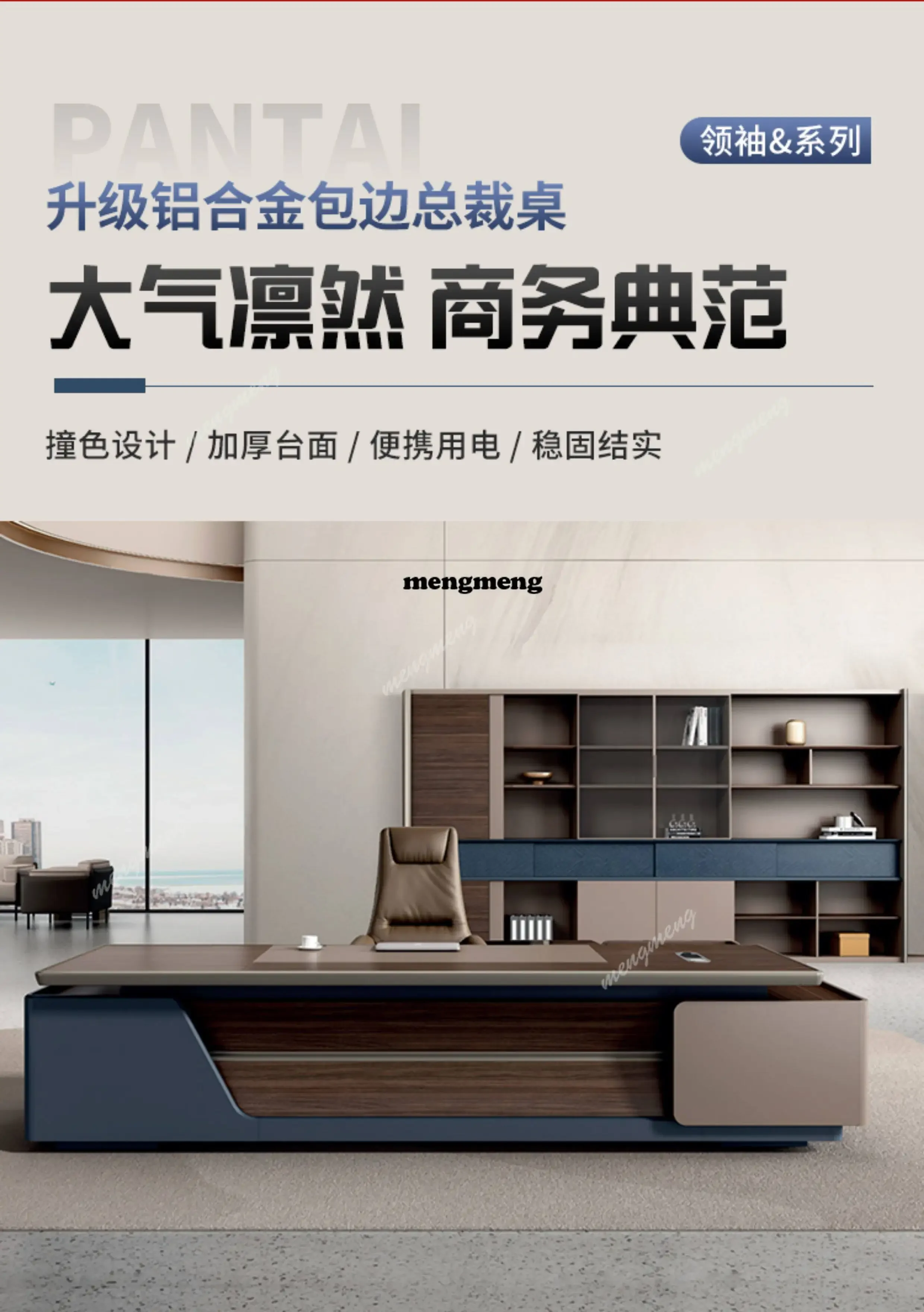 

Hot sales Simple Modern Light Luxury President Boss Manager Desk Office Furniture Table and Chair Combination
