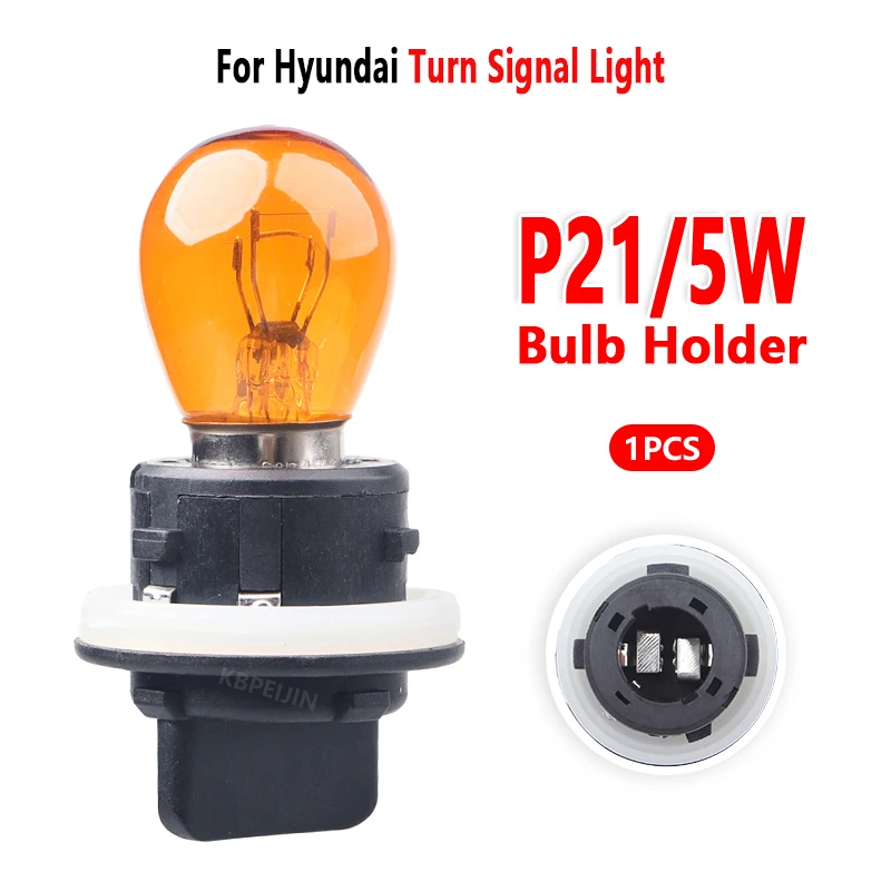 Car P21/5W BAY15D Bulb Holder for Hyundai Elantra Turn Signal Light Socket Base Accessories 2006 to 2020 1 Pcs