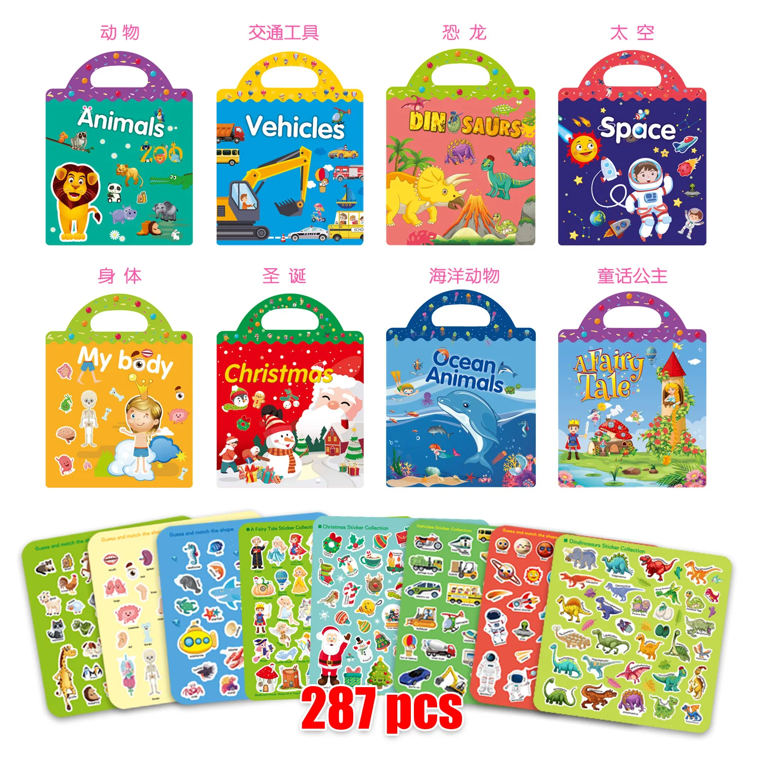 Reusable Sticker Books for Toddlers Jelly StickerBooks for Kids Cute Sticker Books for Toddlers  Sticker Activity Book for Girl