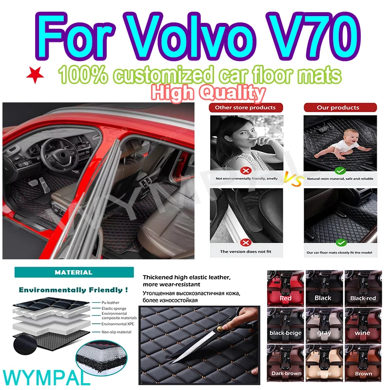 

Роскошные автомобильные коврики на заказ для Volvo V70 2000 2001 2002 2003 2004, автомобильные кожаные мужские и женские автомобильные коврики с полным покрытием