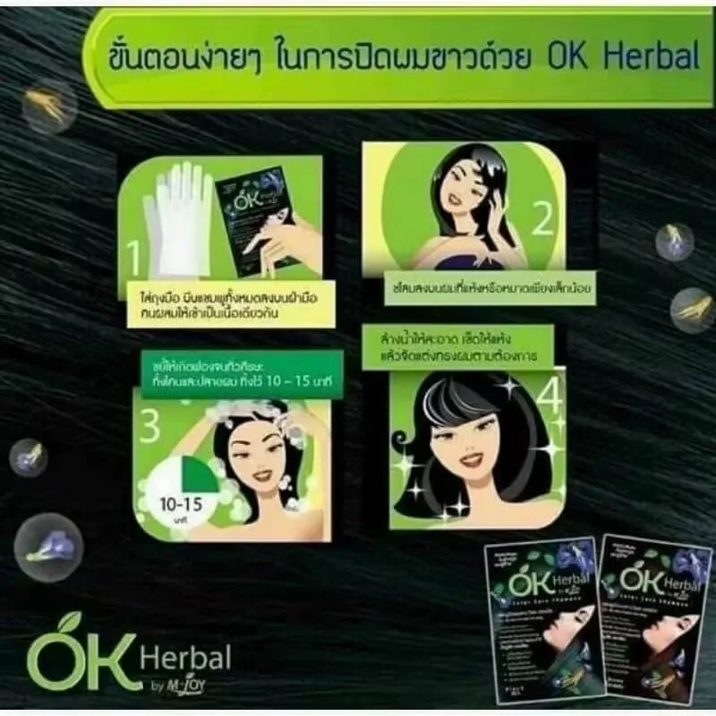 Thailand White Hair Dye Cream Natural Formula for Men Women Covers Gray Hair Black/Brown Long-Lasting Fade-Resistant