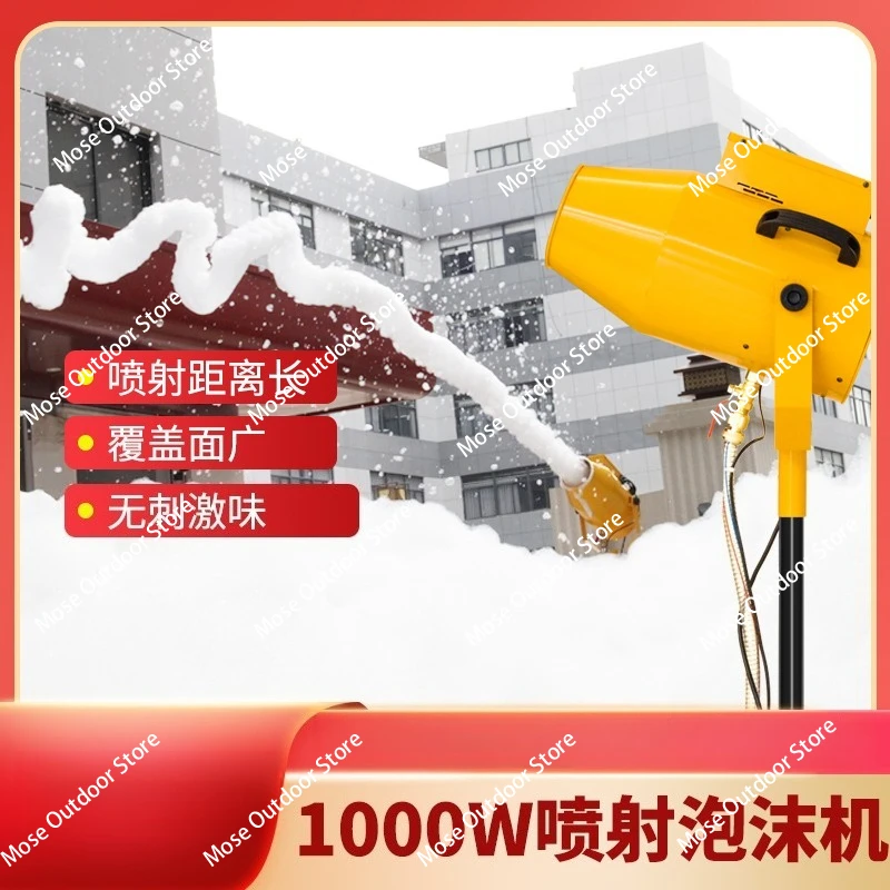 

1000W Bubble Foam Jt Machine for Party Kids Outdoor SwimmingPool DJ High Power Jet Foam Party Foam Machine