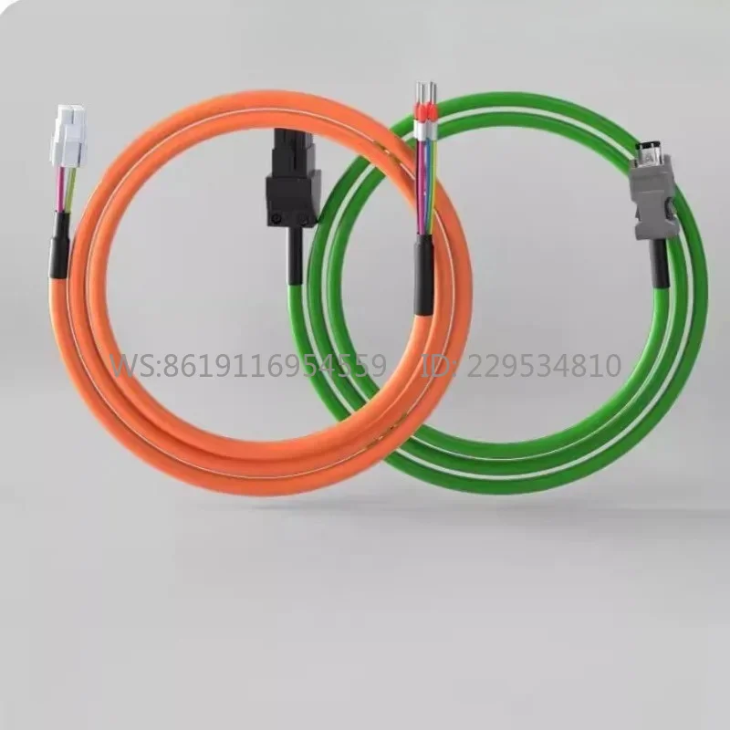 DS2, B2, BS, B1 series wiring power line coding lines 1pcs