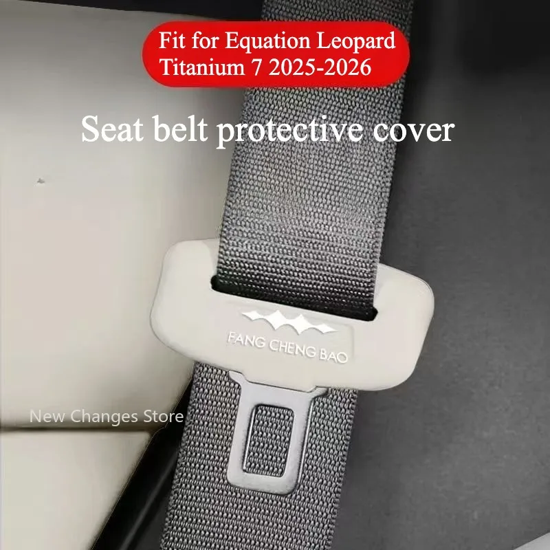 

For Equation Leopard 5 Titanium 7 2023-2026 Seat Belt Protector Silicone Fixed Clamp Head Anti-Scratch Car Interior Accessories