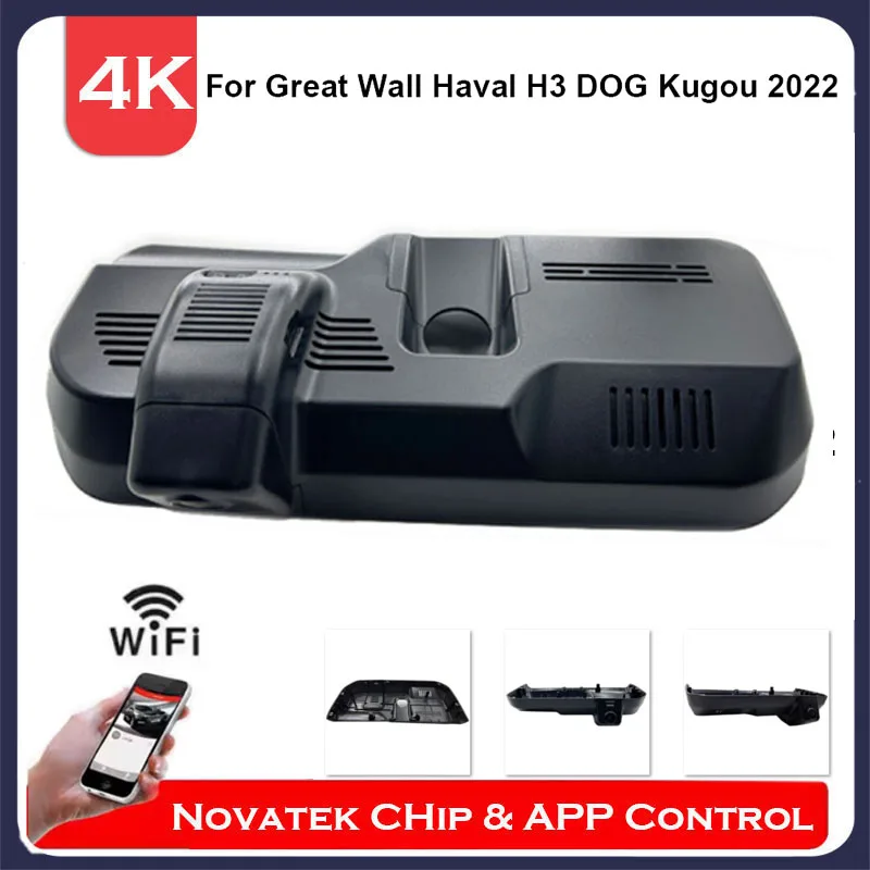 

4K HD Wi-Fi DVR OEM подходит для видеорегистратора Great Wall Haval H3 Cool Dog 2022 2023 2024 2025, установка Plug and Play Управление через приложение