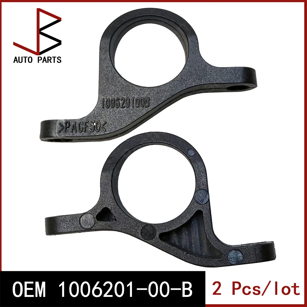 

2 Pcs/lot Condenser Bracket Air Conditioning Condenser Holder for Tesla Model S 12-16 16-21 OEM 1006201-00-B 100620100B 1006201