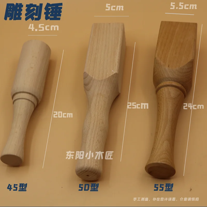 Carving Hammer Woodworking Mallet Solid Wood